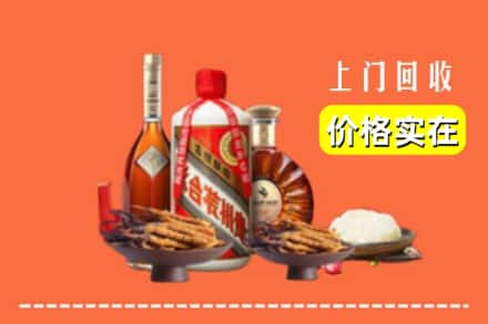 诚信求购:凉山木里县高价回收白酒