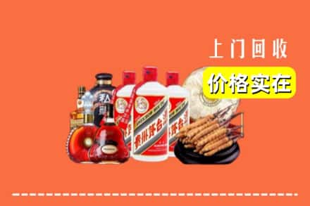 凉山木里县回收酒