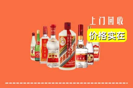 凉山木里县回收烟酒