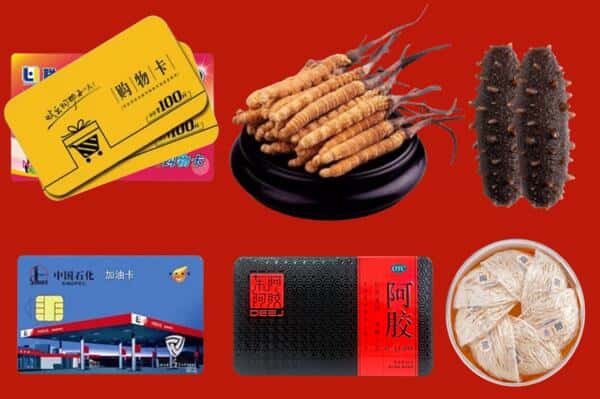 凉山木里县回收礼品