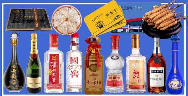 凉山木里县烟酒回收