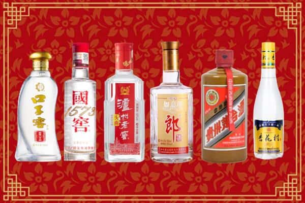凉山木里县回收名酒