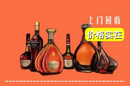 凉山木里县回收洋酒