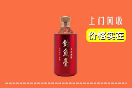 凉山木里县回收钓鱼台