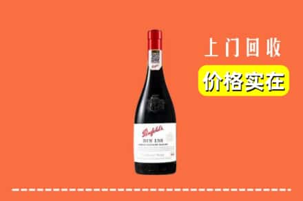 凉山木里县回收奔富