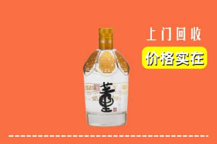 诚信求购:凉山木里县高价回收董酒