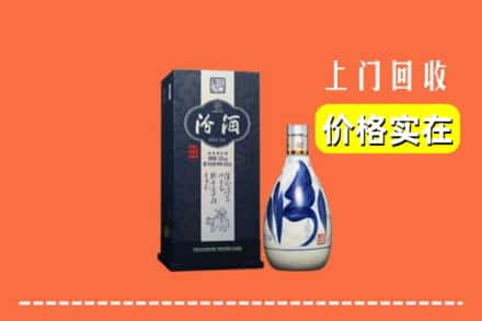凉山木里县回收汾酒