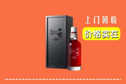 凉山木里县回收山崎