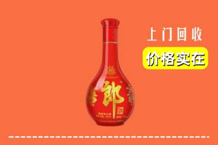 凉山木里县回收红花郎