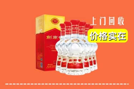 诚信求购:凉山木里县高价回收剑南春