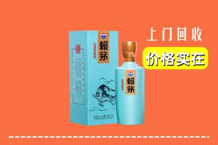 凉山木里县回收赖茅