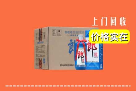 诚信求购:凉山木里县高价回收郎酒