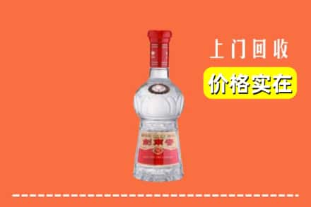 诚信求购:凉山木里县高价回收水晶剑南春