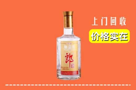 凉山木里县回收老郎酒