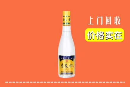 诚信求购:凉山木里县高价回收杏花村