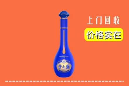 诚信求购:凉山木里县高价回收梦之蓝