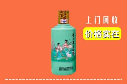 诚信求购:凉山木里县高价回收24节气茅台酒