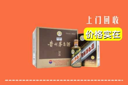 凉山木里县回收彩釉茅台酒