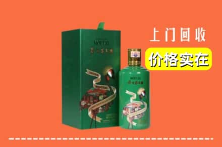 凉山木里县回收出口茅台酒
