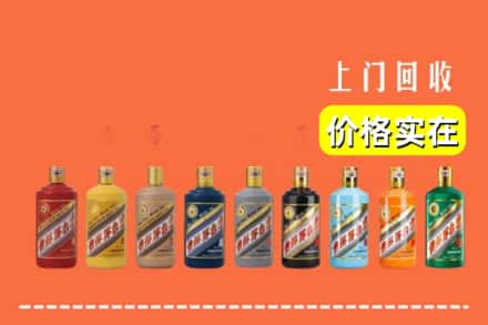 凉山木里县回收生肖茅台酒