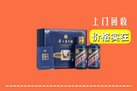 凉山木里县回收茅台酒瓶