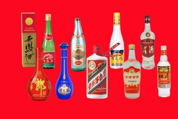 凉山木里县回收烟酒